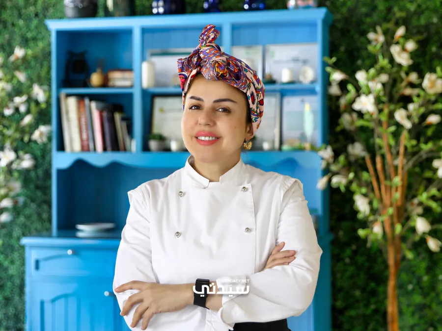 الشيف ضحى العطيشان 