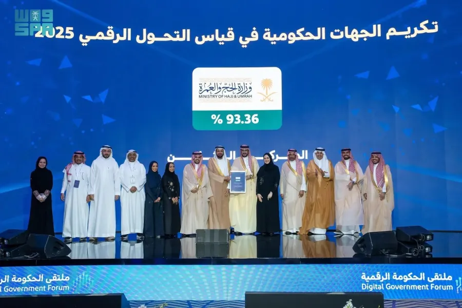 تكريم الحج والعمرة في ملتقى الحكومة الرقمية - الصورة من وكالة الأنباء السعودية "واس"