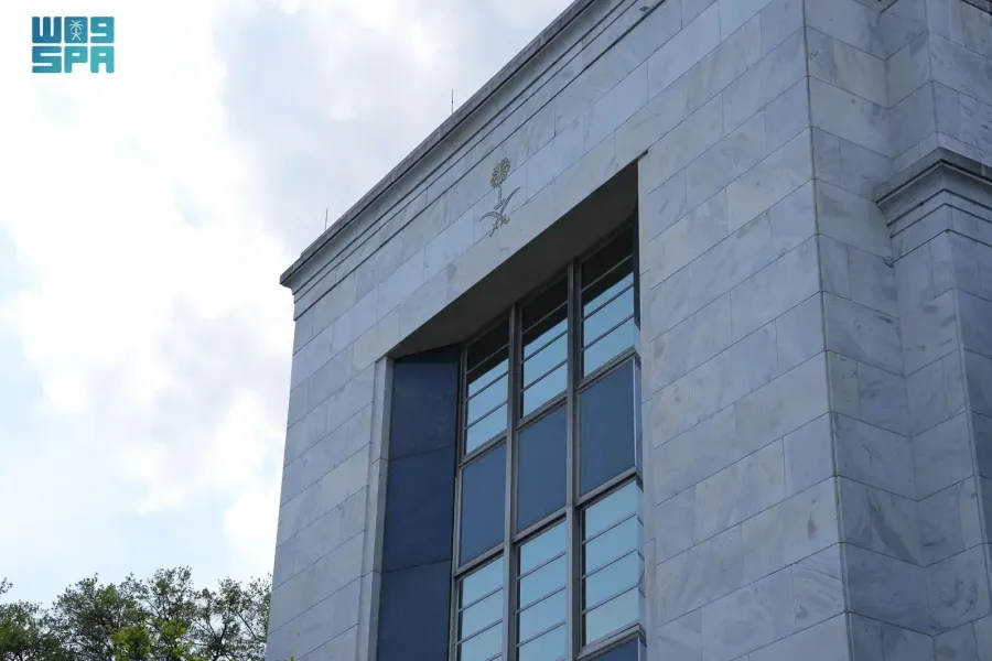 سفارة السعودية في واشنطن. الصورة من وكالة الأنباء السعودية "واس"