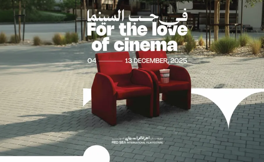 شعار الدورة الخامسة - الصورة من المركز الإعلامي