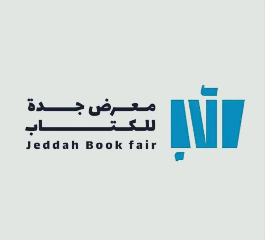 معرض الكتاب بجدة