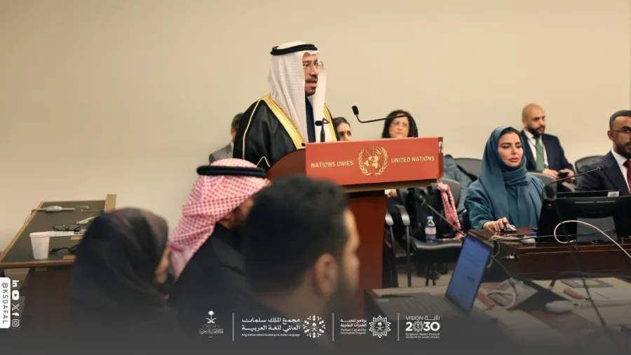 الدكتور عبدالله بن صالح الوشمي الأمين العام لمجمع الملك سلمان العالمي للغة العربية