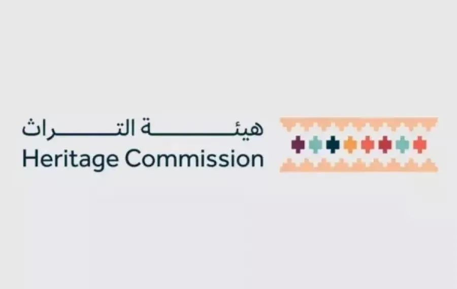 شعار هيئة التراث