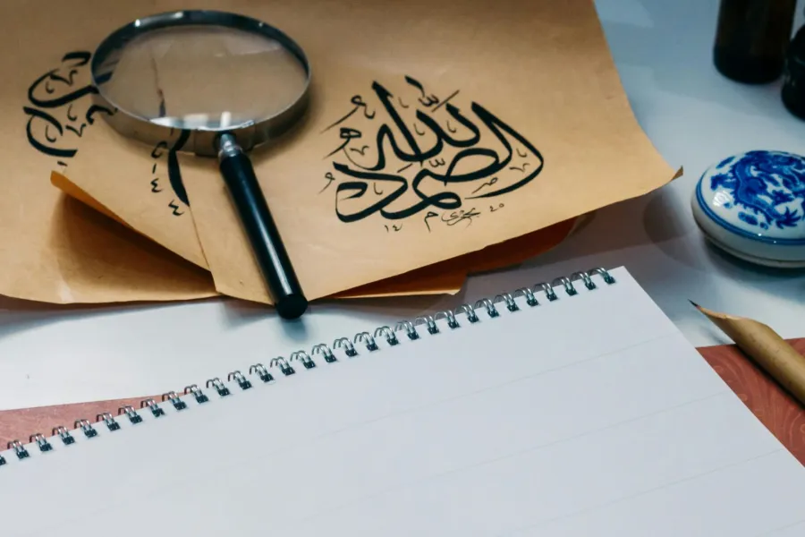 كلمة الحمد لله مكتوبة بخط عربي جميل