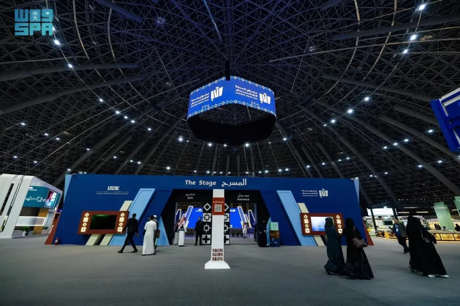 معرض جدة للكتاب