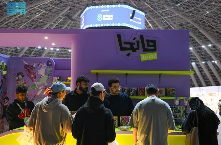 منطقة المانجا في معرض جدة للكتاب. الصورة من وكالة الأنباء السعودية "واس"
