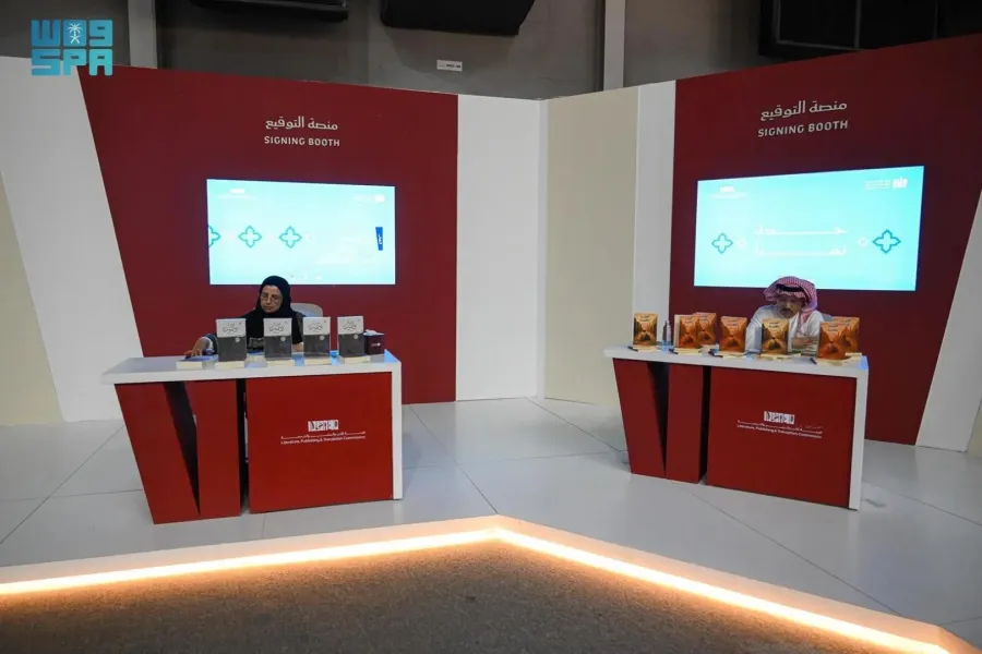 معرض جدة للكتاب