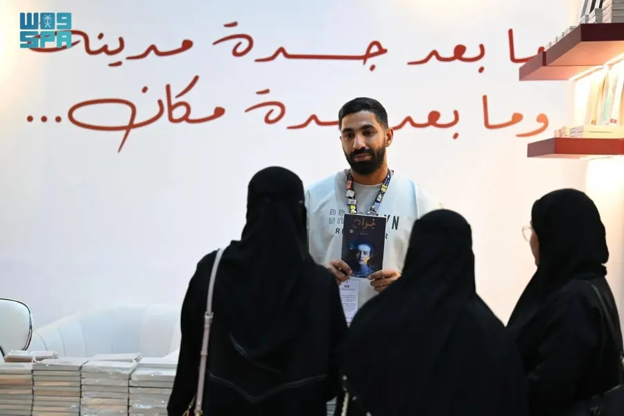 جدة تقرأ.. حضور لافت وتفاعل معرفي متزايد في معرض جدة للكتاب 2025