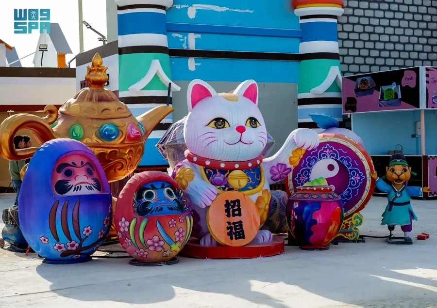 المدينة العالمية