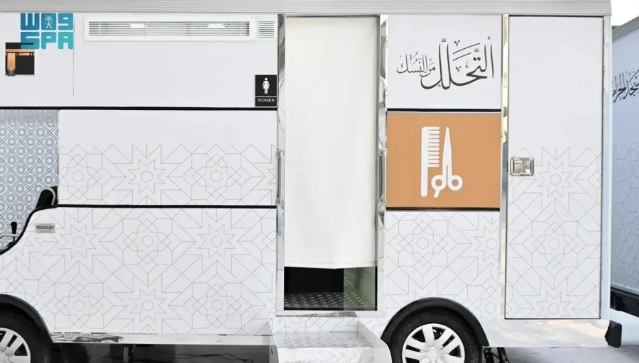 الحرم المكي