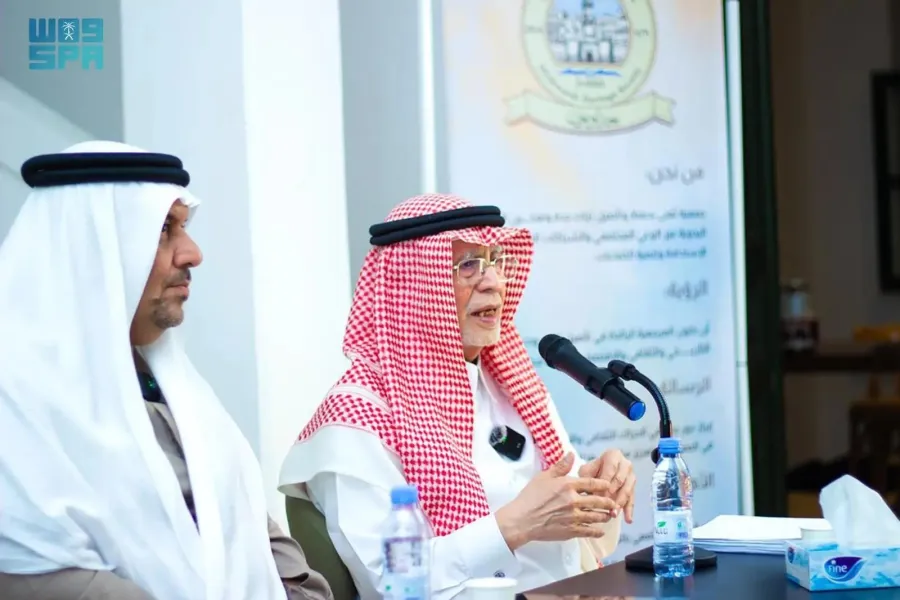 الإعلام السعودي