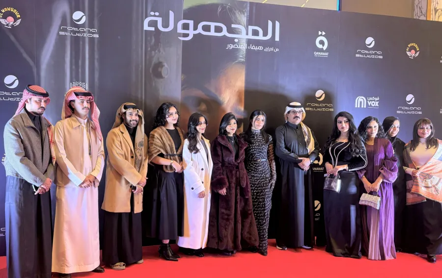 أبطال فيلم المجهولة- الصورة خاصة بسيدتي من تصوير زكية البلوشي