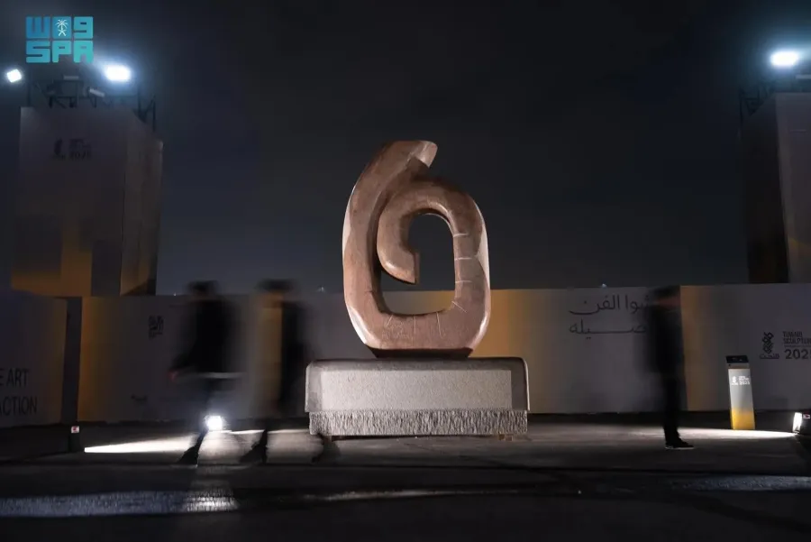 ملتقى طويق للنحت