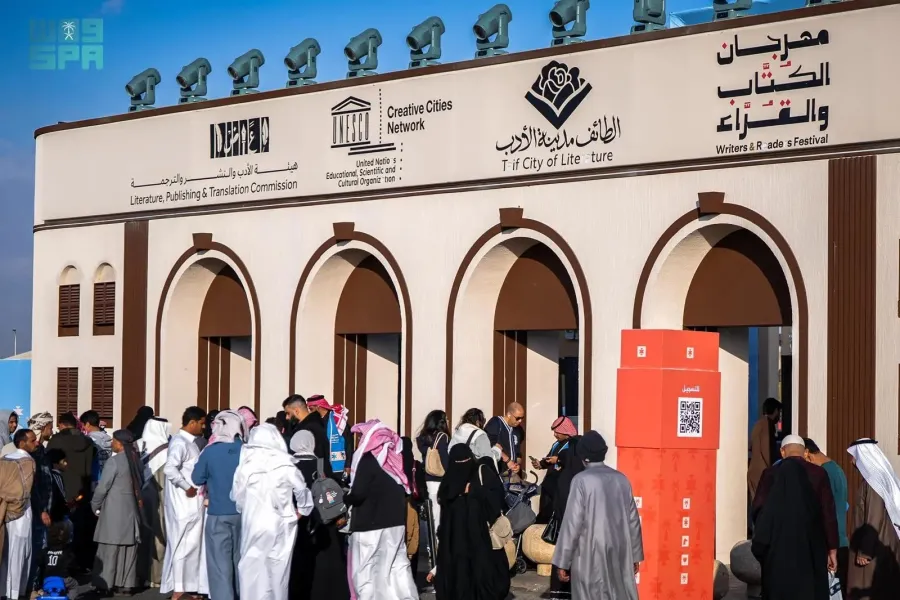 انطلاق مهرجان الكُتّاب والقُرّاء 2026 - الصورة من وكالة الأنباء السعودية "واس"