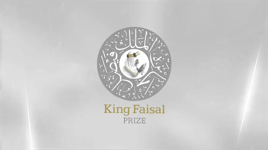 شعار جائزة الملك فيصل