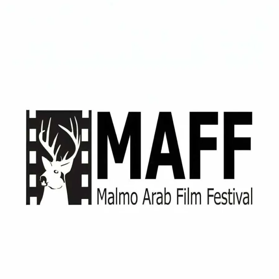 مهرجان مالمو للسينما العربية - الصورة من الصفحة الرسمية للمهرجان على "فيسبوك"