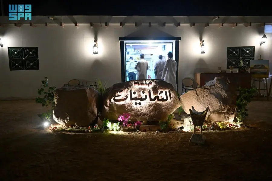 أنشطة متنوعة تضمنها برنامج شتاء المدينة المنورة. الصورة من وكالة الأنباء السعودية "واس"