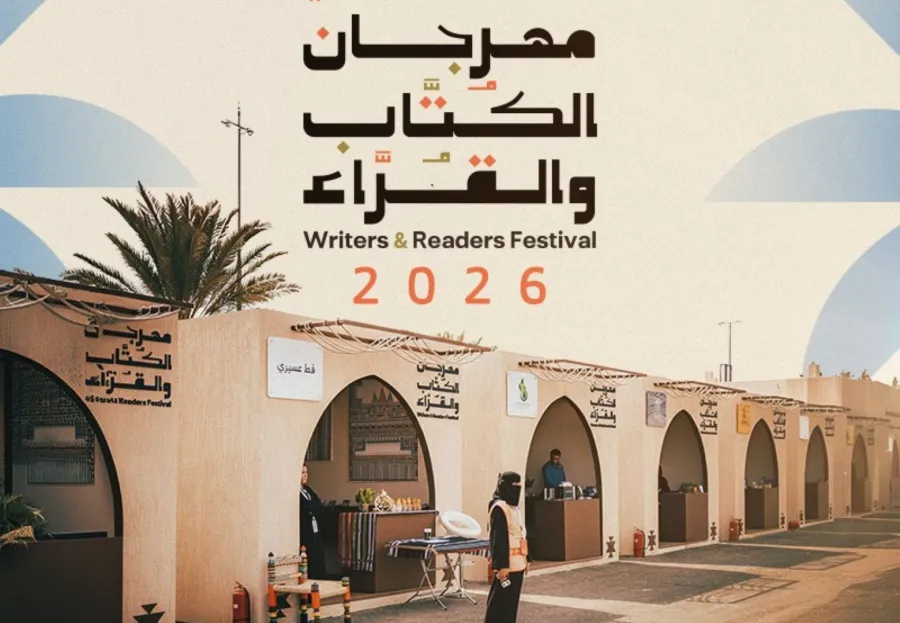مهرجان الكتاب