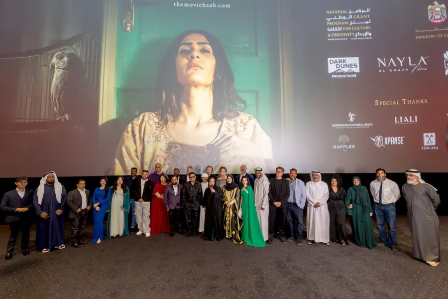 فريق عمل فيلم باب قبل العرض الخاص 