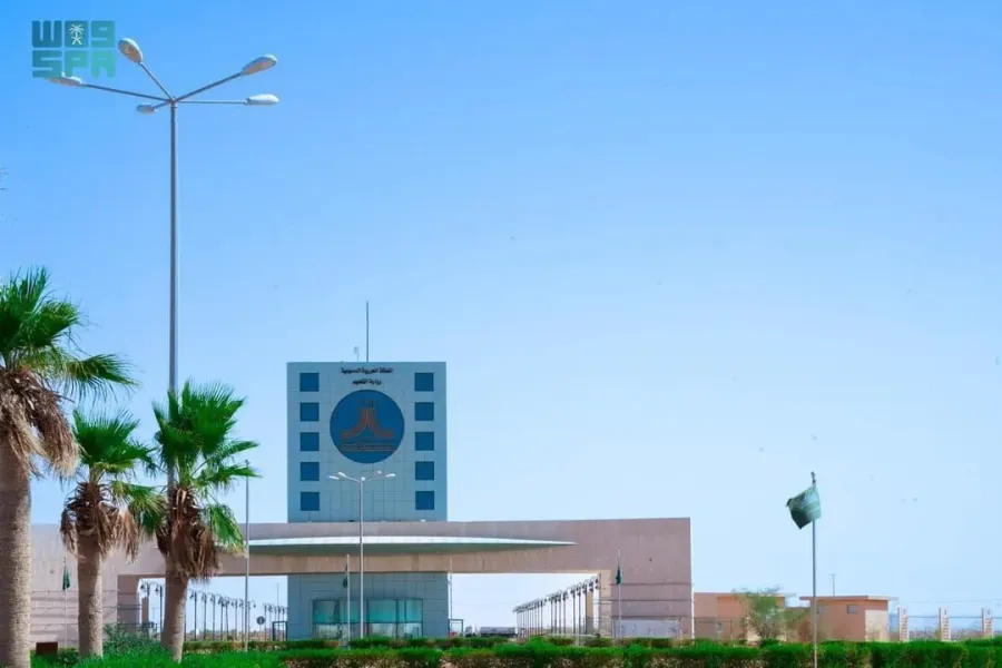 جامعة الحدود الشمالية