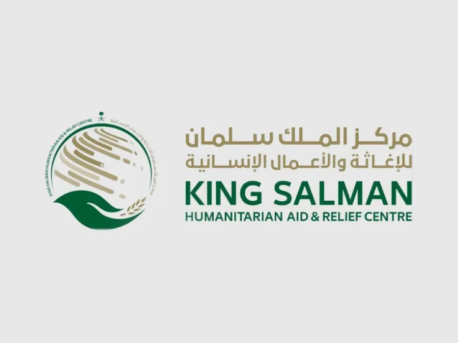 الشعار الرسمي لمركز الملك سلمان للإغاثة والأعمال الإنسانية السعودي