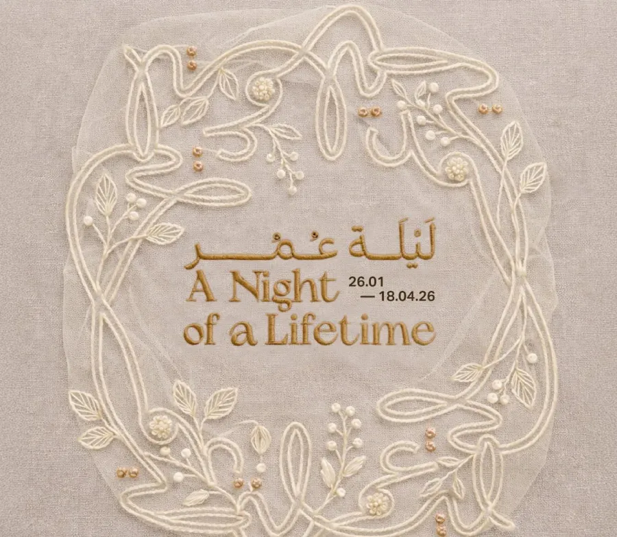 المعرض يعد منصة تتيح للجمهور تأمل الزواج كموضوع إنساني