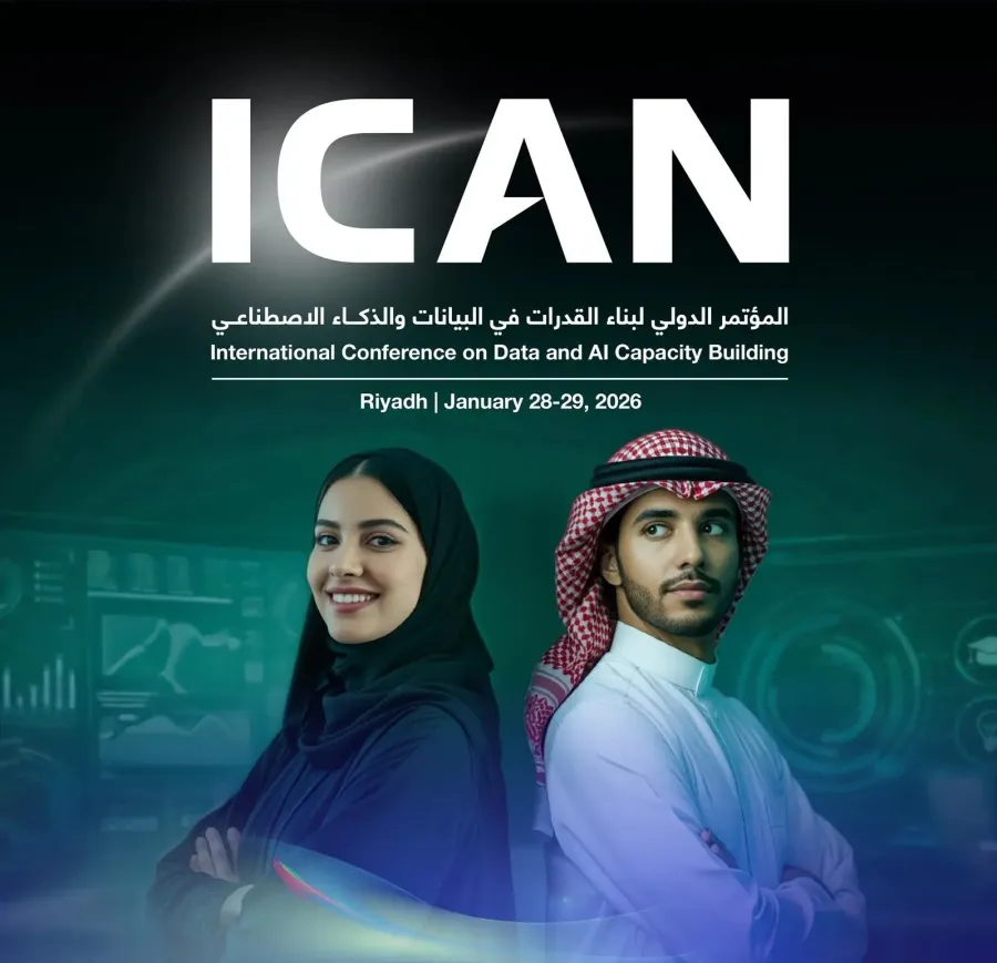مؤتمر ICAN 2026