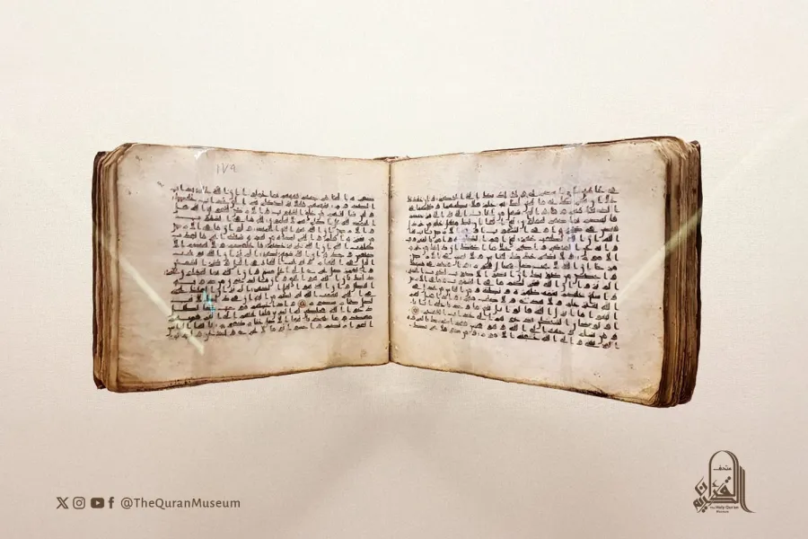 المصحف الكوفي النادر. الصورة من الحساب الرسمي لمتحف القرآن على منصة x