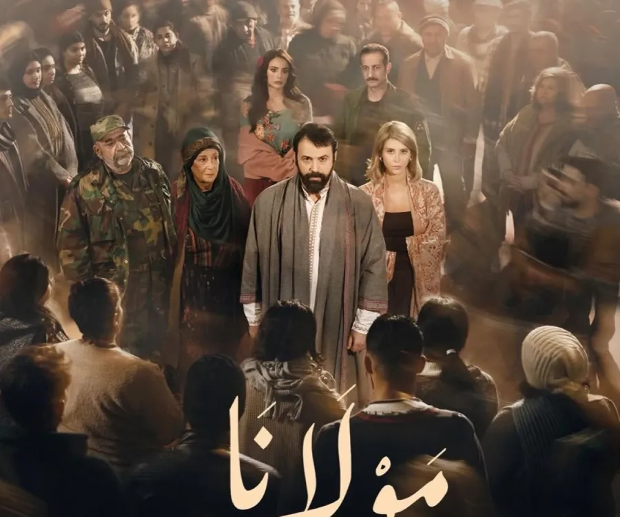 تيم حسن ونجوم مسلسل مولانا على الملصق الدعائي- الصورة من حسابه على إنستغرام