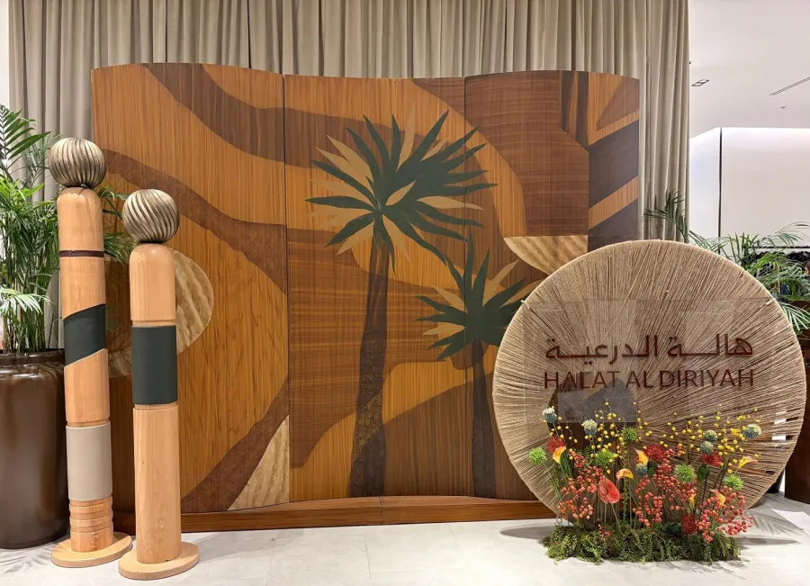 معرض هالة الدرعية بنسخته الأولى