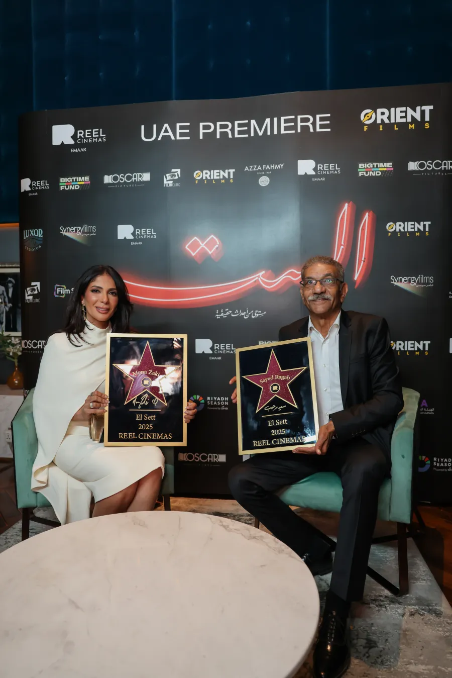 منى زكي بصحبة سيد رجب خلال حضورهما العرض الخاص لـ"فيلم الست" في دبي