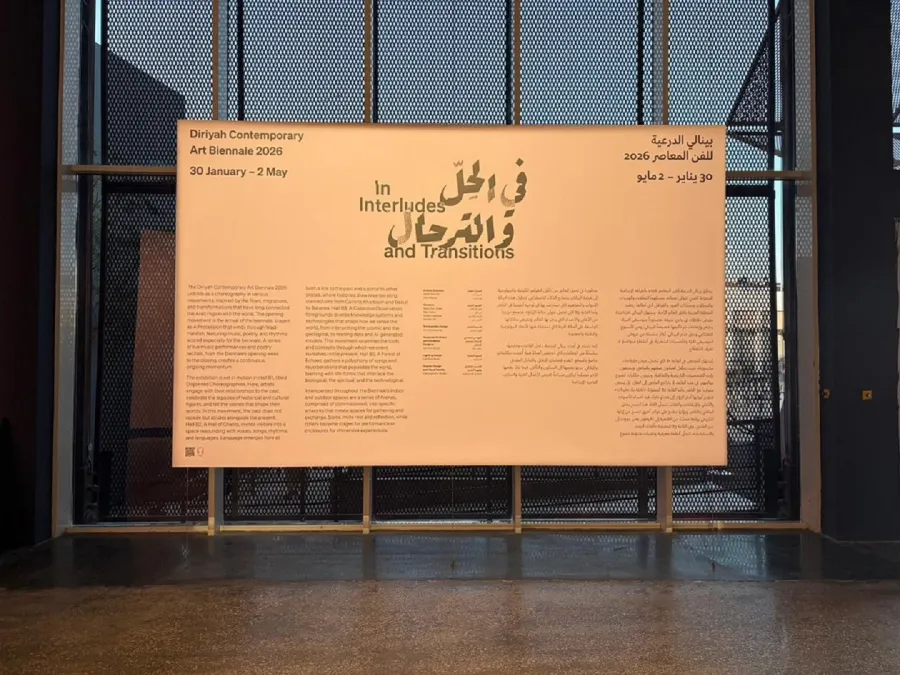 في الحل والترحال عنوان هذه النسخة من بينالي الدرعية للفن المعاصر