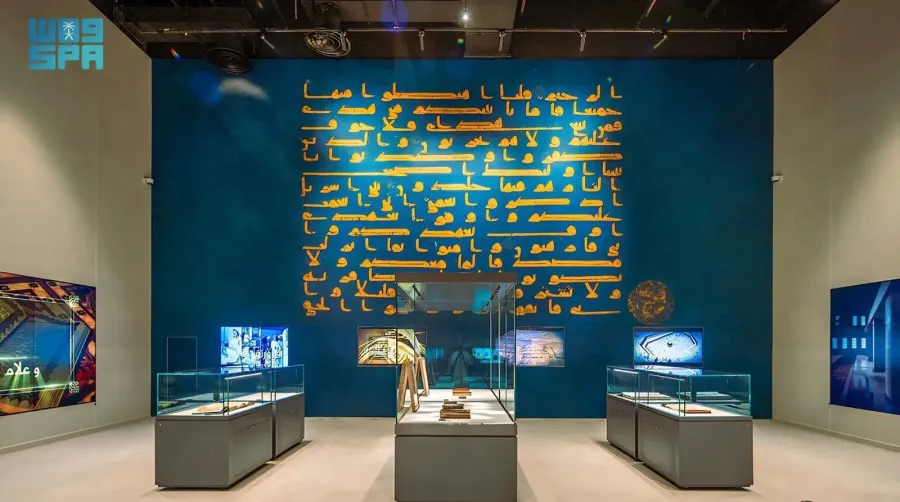 مكة المكرمة