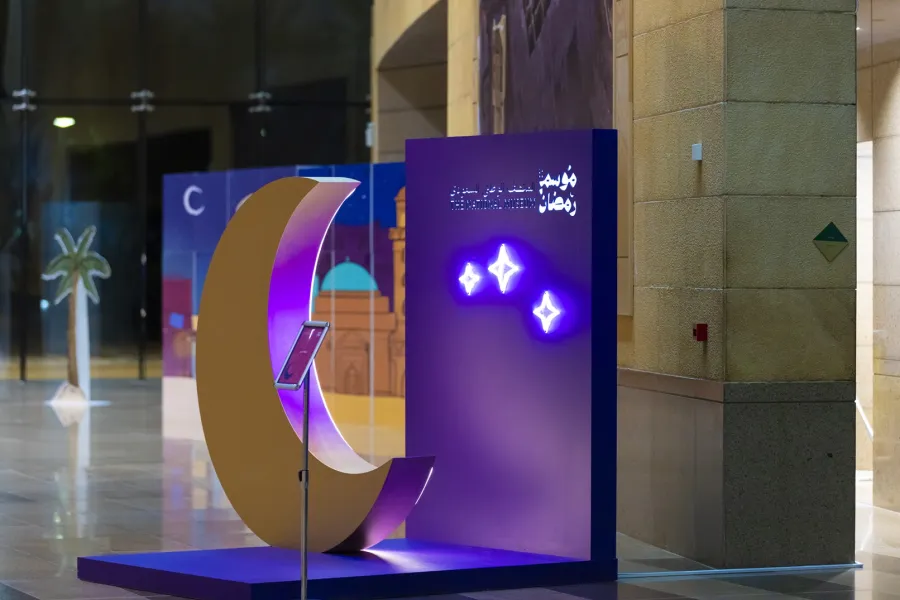  المتحف الوطني