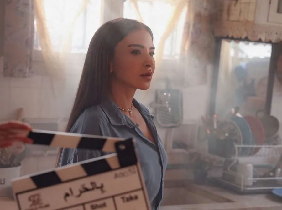 ملصق مسلسل بالحرام- الصورة من صفحة ماغي بوغصن على إنستغرام