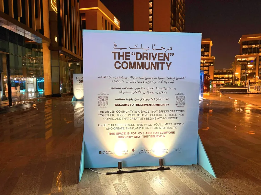 معرض "مجتمع دريفن Driven Community"