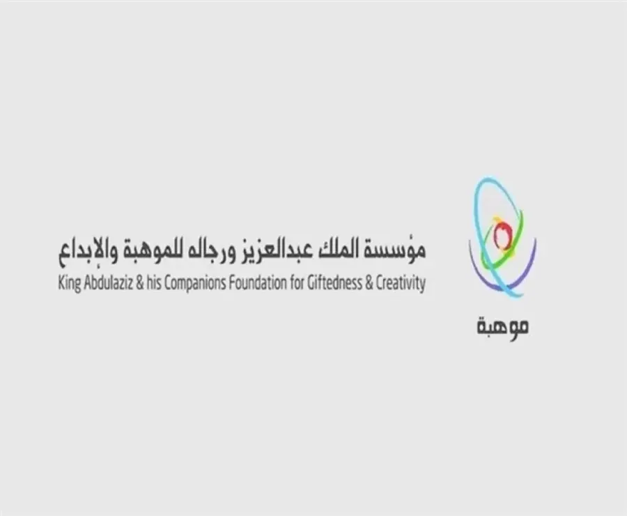 نت مؤسسة الملك عبدالعزيز ورجاله للموهبة والإبداع "موهبة"، عن تأهُّل 19.5 ألف طالب وطالبة من 16 منطقة تعليمية، للمرحلة الثانية من أولمبياد العلوم والرياضيات الوطني "نسمو"