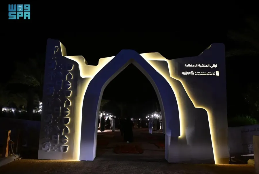  فعالية "ليالي المنشية الرمضانية"