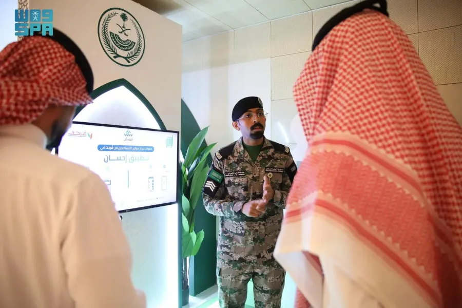  وزارة الداخلية