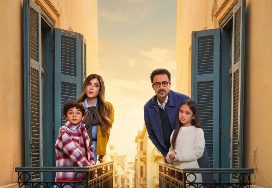 بوستر مسلسل بابا وماما جيران - الصورة من الشركة المنتجة