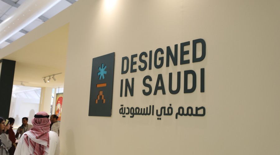  شعار مبادرة "صمم في السعودية" يزين معرض"داون تاون ديزاين" في قلب الحدث العالمي.