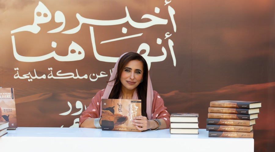 الشيخة بدور القاسمي توقع كتابها الجديد 'أخبروهم أنها هنا' في بيت اللّوال بالشارقة
