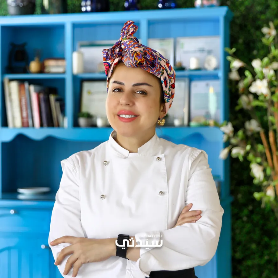 الشيف ضحى العطيشان 