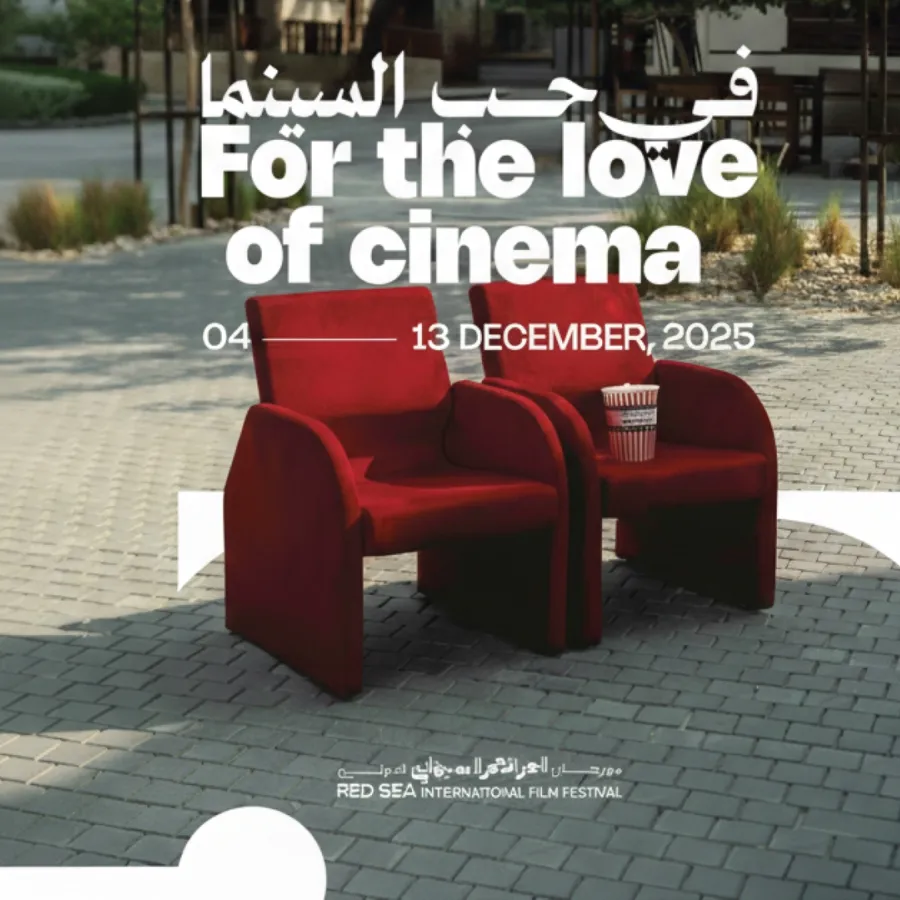 شعار الدورة الخامسة - الصورة من المركز الإعلامي