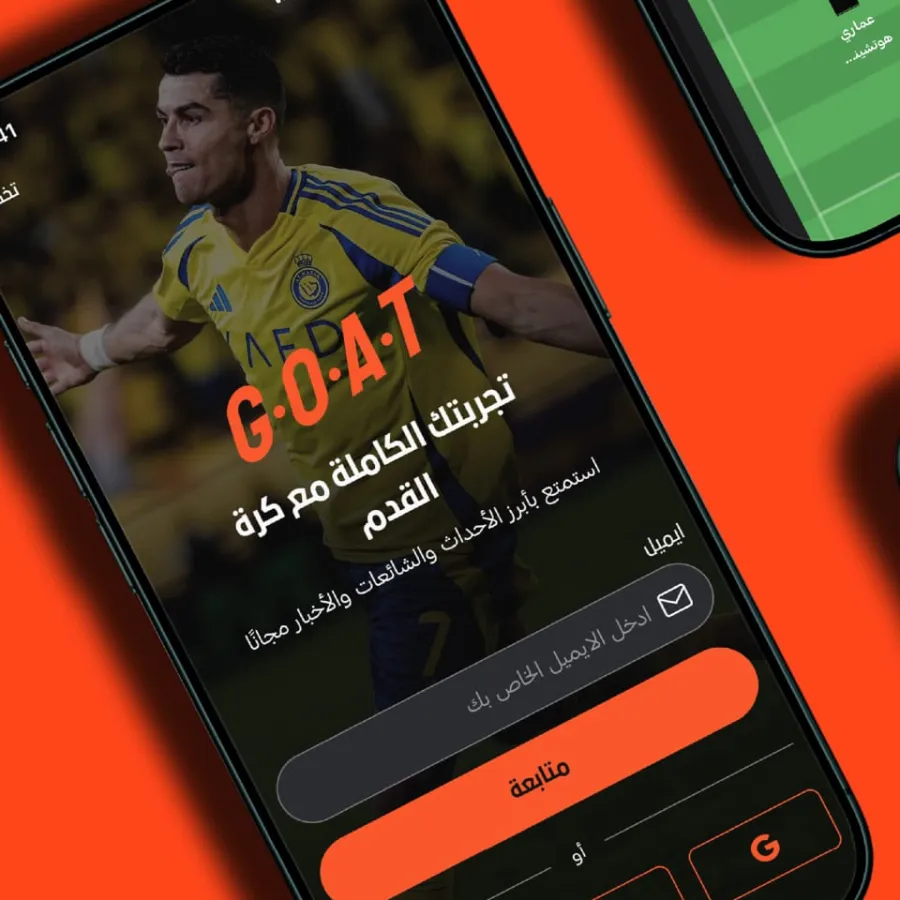 SRMG تطلق التطبيق الرياضي G.O.A.T