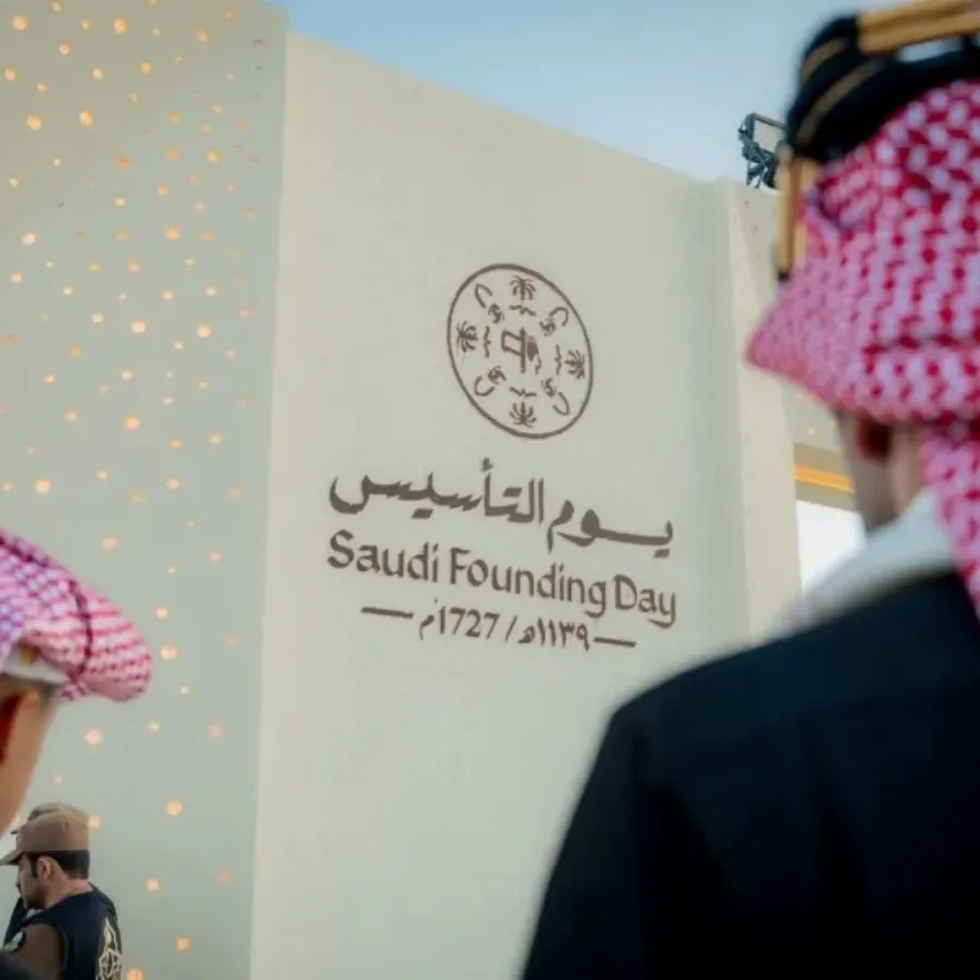 السعودية تعلن إجازة يوم التأسيس 2026